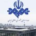اطلاعیه صداوسیما درباره‌ی پرونده تخلفات شرکت فولاد مبارکه