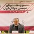 جوانان را رها نمی‌کنیم