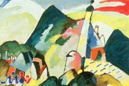 موزه هلندی نقاشی کاندینسکی را به وارث اصلی پس داد