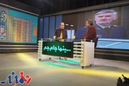 پخش برنامه سینمایی برای ایرانی‌های خارج از کشور