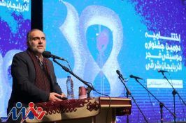 موسیقی زمینه ساز تحکیم دوستی بین ملت هاست