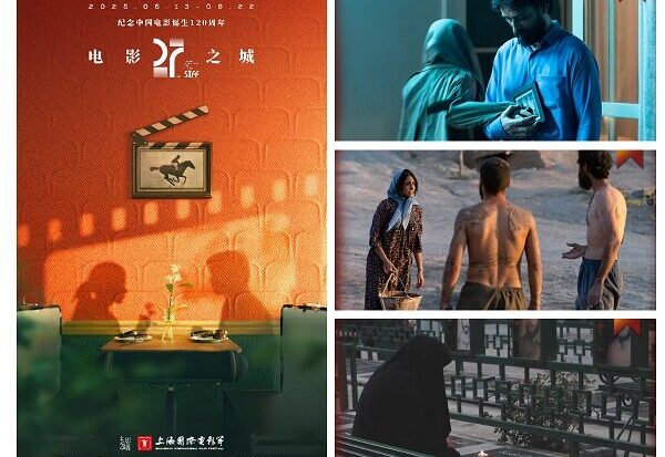 ۳ فیلم ایرانی به رقابت جشنواره شانگهای رسیدند