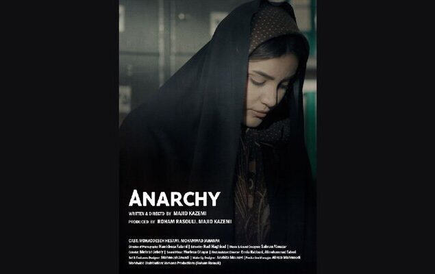 «آنارشی» در جشنواره اسپانیایی