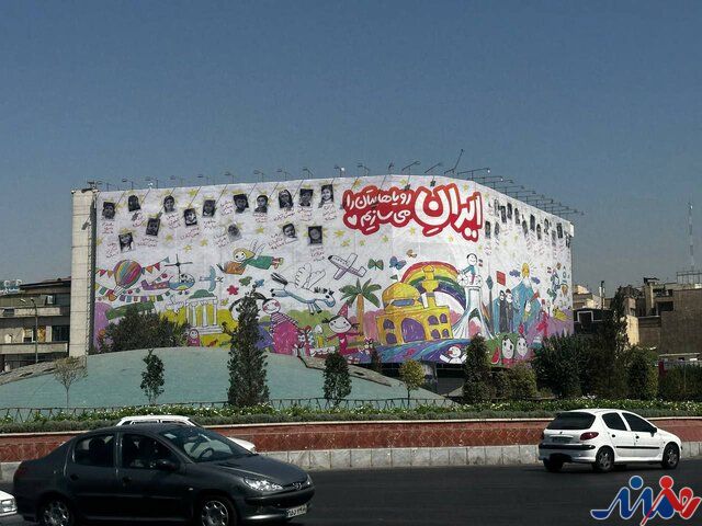 تصاویر کودکان ایرانی جنگ ۱۲روزه روی ابردیواره‌های تهران