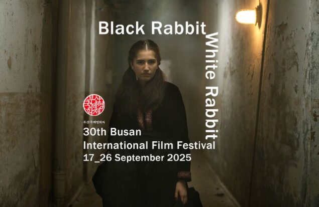 فیلم شهرام مکری در بخش رقابتی جشنواره بوسان