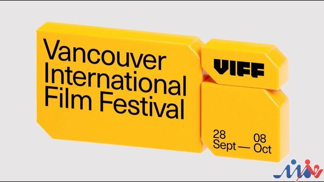 دعوت از آثار سینماگران ایرانی به جشنواره ونکوور