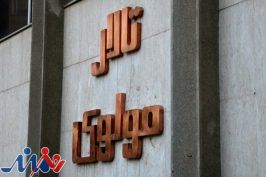 فراخوان مدرسه تئاتر مولوی اعلام می‌شود