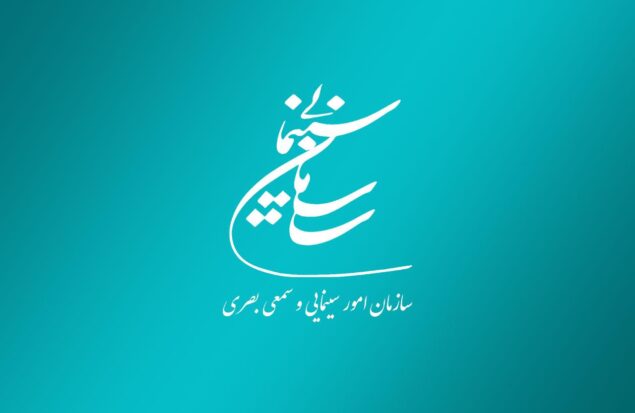 موافقت شورای پروانه فیلمسازی غیرسینمایی با ساخت 5 فیلم‌نامه