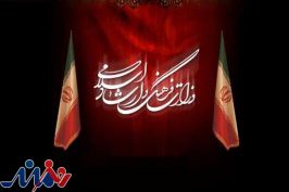 فهرست تفکیکی هزینه مالی جشنواره‌های هنری فجر سال ۹۷ منتشر شد