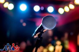 چرا پول کنسرت‌های لغو شده به مردم نرسیده است؟