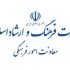 نخستین نمایشگاه دستاوردهای معاونت امور فرهنگی در مجلس شورای اسلامی