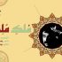 ‎آلبوم «مُلکِ مَلِک» با صدای ناصر عسگری منتشر شد