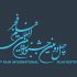 فراخوان چهل و دومین جشنواره بین‌المللی فیلم فجر منتشر شد