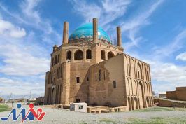 یک میلیارد و ۲۰۰ میلیون تومان برای تثبیت حدود چمن گنبد سلطانیه اختصاص یافت