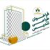 فراخوان طراحی تندیس صندوق اعتباری هنر منتشر شد