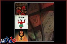 اعلام برنامه تالارهای تئاتر شهر در اسفند ۱۴۰۰ | میزبانی ۵۰ درصدی از مخاطبان