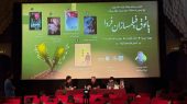 هشتمین نشست «پاتوق فیلمسازان فردا» در موزه سینما برگزار شد