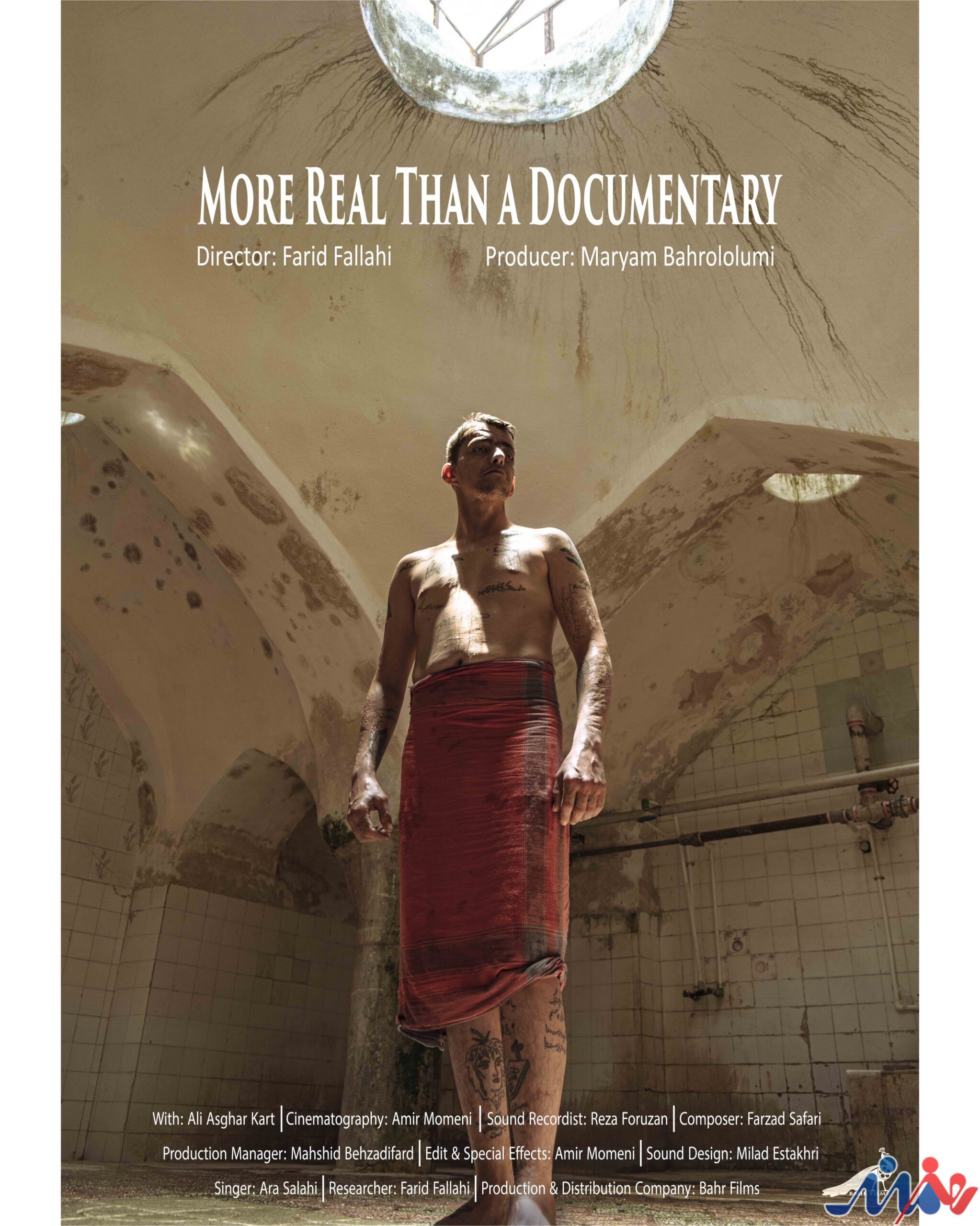 «واقعی‌تر از مستند» در شب‌های مستند کیش/ انتشار پوستر  