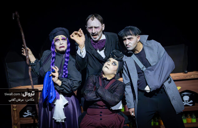 این نمایش در ستایش «زندگی» است