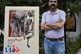 قصه‌های امروز نمایش‌هایمان ابعاد متافیزیکی ندارد