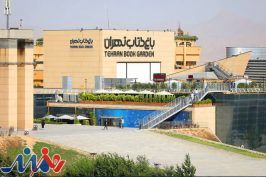 در هفته کتاب و کتاب‌خوانی مهمان باغ کتاب باشید