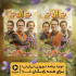 تماشای «تی‌ان‌تی» نوروزی رایگان شد!
