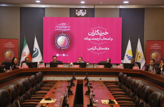 «لوتوس» با جوایزی نو برگزار می‌شود / ارزش‌گذاری به جایگاه زن ایرانی به میزبانی نگین خلیج‌فارس