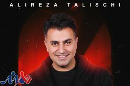 علیرضا طلیسچی «نه نمیارم» را منتشر کرد
