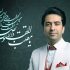 محمد معتمدی دعای تحویل سال را خواند / کوچه براساس آهنگی ترکی