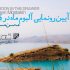 ماه در کِشو و پیوند موسیقی دزفولی با دیگر سبک‌ها