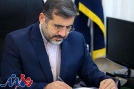 سه پیام به پانزدهمین جشنواره موسیقی نواحی ایران | وزیر فرهنگ: جشنواره نواحی وحدت گفتمان موسیقایی جهان اسلام را ترسیم می‌کند