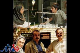 یادداشت آقای Tom.W(منتقد امریکایی) درباره فیلم سینمایی 
