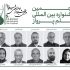 پنجمین دوره جشنواره فیلم پرواز آذر ماه برگزار می‌شود