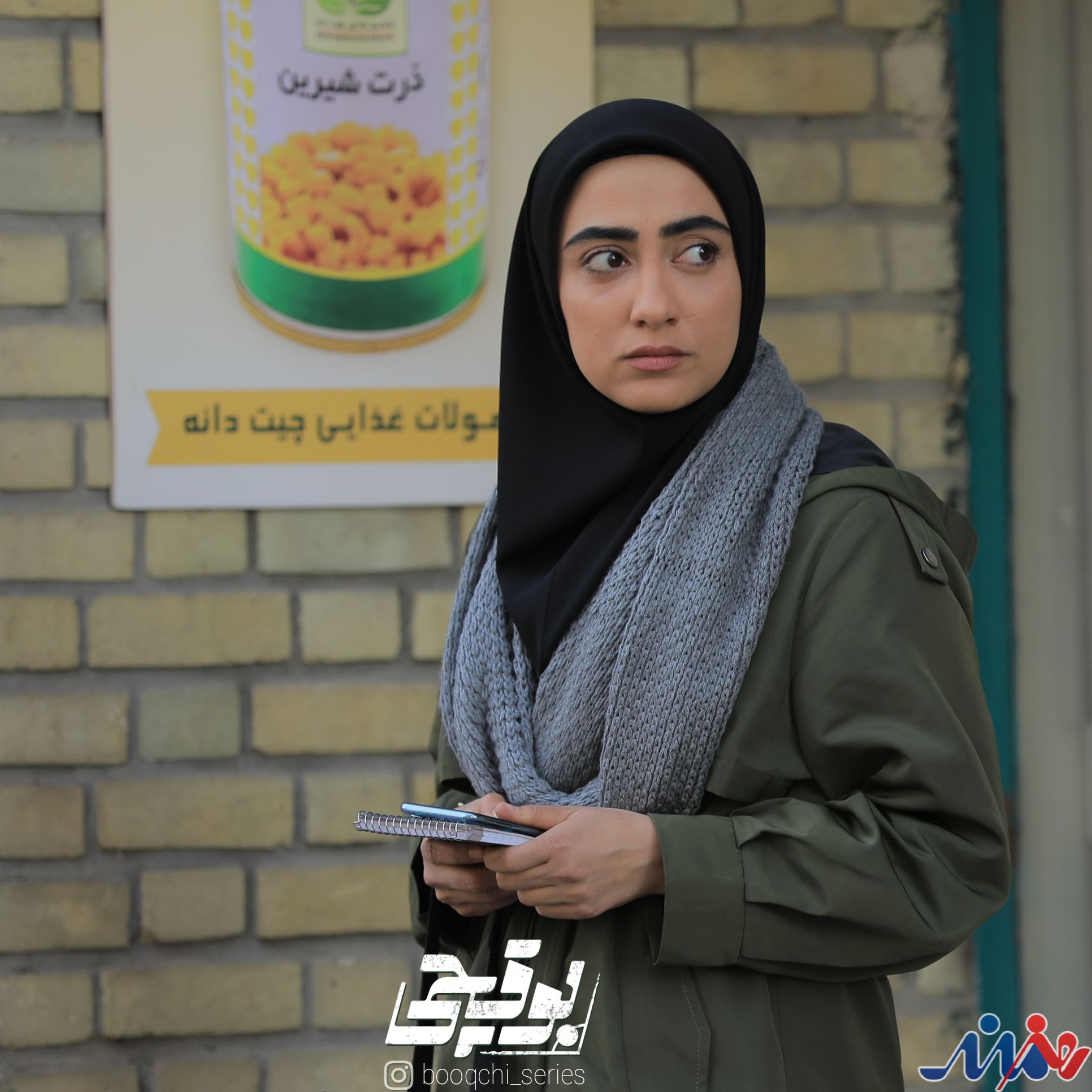 وحید رحیمیان و یاسمن معاوی دو بازیگر جدید سریال «بوقچی»/ پخش به زودی از شبکه سه سیما