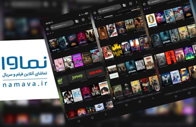 تلویزیون، شبکه خانگی و رقابت به سبک نماوا