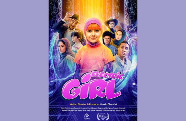 «دختر برقی» مسافر اشلینگل آلمان می شود