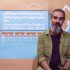 «ملکه آلیشون» از طبیعت قدردانی می‌کند