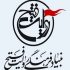 بیانیه هنرمندان مجموعه بنیاد فرهنگی روایت فتح در پی اقدام هتاکانه به قرآن کریم