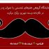 اسامی شرکت‌کنندگان در نمایشگاه روز پدر در نگارخانه وسمه شهر یزد