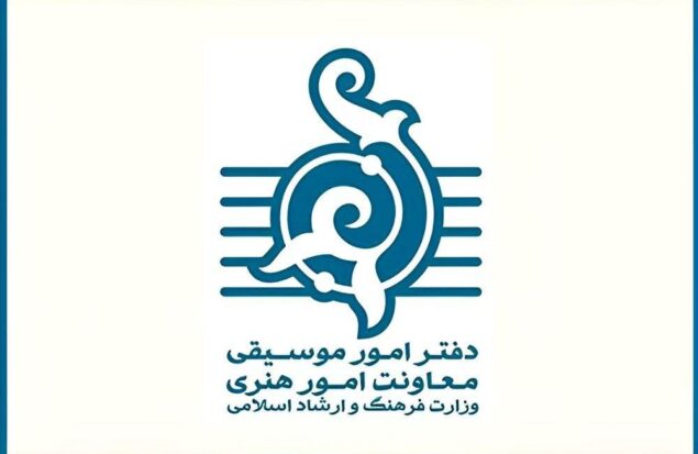 تدوین شیوه نامه قیمت گذاری بلیت کنسرت ها در دستور کار قرار گرفت