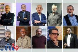 انتخاب ۱۰ عضو شورای هنری ارکسترها و قدردانی از اعضای دورهء گذشته