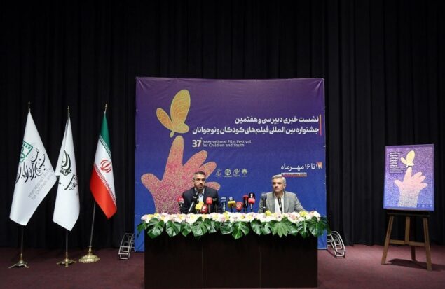 جعفری: جشنواره فیلم‌های کودکان و نوجوانان تنها میعادگاه فیلمسازان این حوزه است