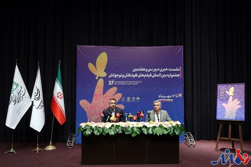 جعفری: جشنواره فیلم‌های کودکان و نوجوانان تنها میعادگاه فیلمسازان این حوزه است