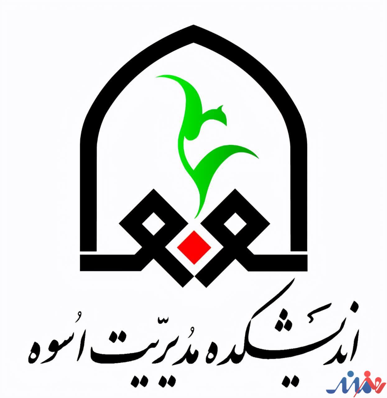 نامه‌ای سرگشاده به مسئولان و دلسوزان نظام در ضرورتِ «پیوستِ وحدت» برای رسیدن به «ایرانِ هرچه قوی‌تر»