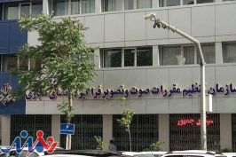 ساترا اکنون بر بیش از ۱۷ پروژه در حال تولید نظارت دارد