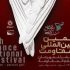 فراخوان هفدهمین جشنواره بین‌المللی «فیلم مقاومت» منتشر شد