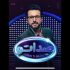 یک مسابقه موزیکال و معمایی در راه است