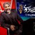 جایزه ویژه برای فینالیست‌های مسابقه «آوای جادویی»