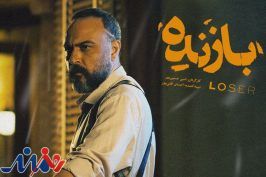 منتظر کارآگاه علیرضا کمالی باشید