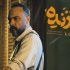 منتظر کارآگاه علیرضا کمالی باشید